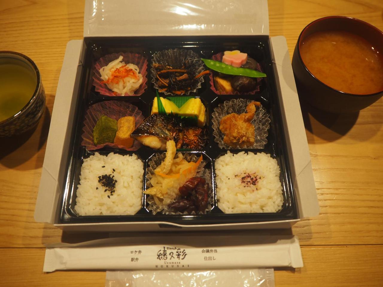 京町家の宿 十六夜- Staff滞在型 Kyoto Exteriör bild