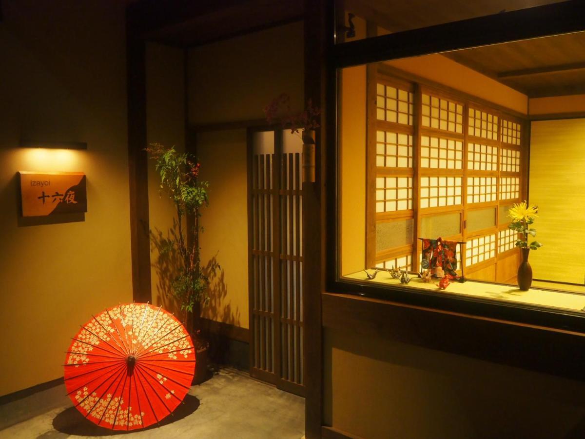 京町家の宿 十六夜- Staff滞在型 Kyoto Exteriör bild